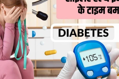 मोटापा और डायबिटीज की चपेट में भारत, हर तीन में से एक व्यक्ति 5 बीमारियों के टाइम बम पर, आगे और बिगड़ेंगे हालात