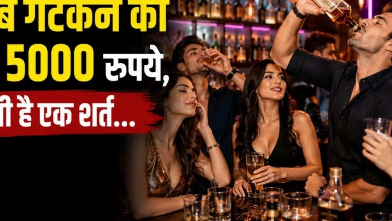 मिजोरम में अब शराब के लिए चाहिए 'रेड कार्ड', चुकानी होगी मोटी फीस और पूरी करनी होगी यह शर्त