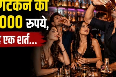 मिजोरम में अब शराब के लिए चाहिए 'रेड कार्ड', चुकानी होगी मोटी फीस और पूरी करनी होगी यह शर्त