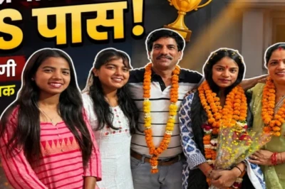 सफलता की कहानी: 21 साल की उम्र में पहले ही प्रयास में PCS अधिकारी बनीं ऋषिकेश की अंजलि नेगी, जानिए उनकी तैयारी का तरीका