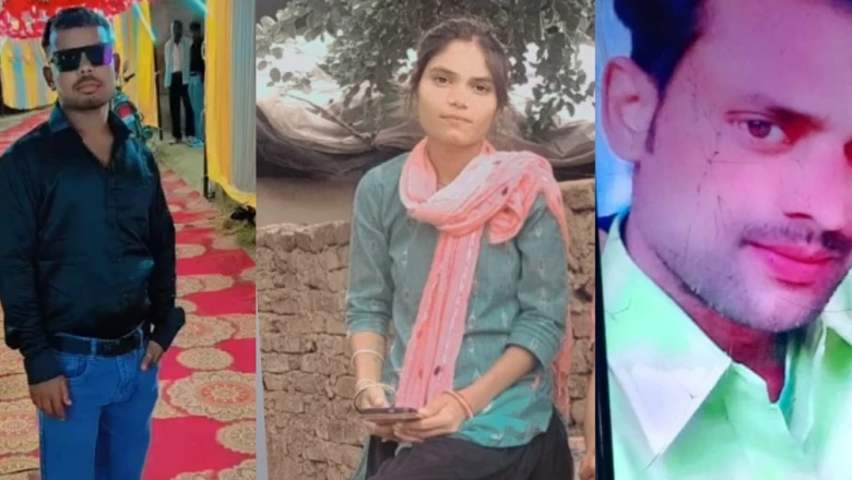 यूपी में सनसनीखेज वारदात: प्रेमी की ग्राइंडर से हत्या, शव बोरे में भरकर जंगल में जलाया, परिवार ने पुलिस पर लगाए गंभीर आरोप