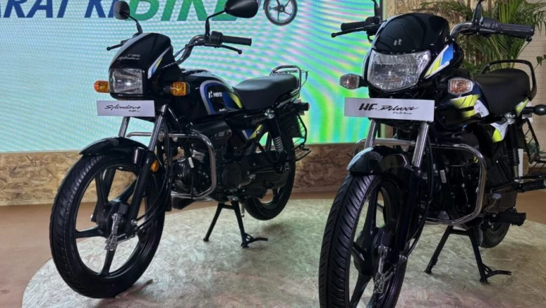 Hero ने उतारीं देश की पहली Flex Fuel मोटरसाइकिलें, Splendor+ और HF Deluxe अब E85 इथेनॉल पर भी दौड़ेंगी