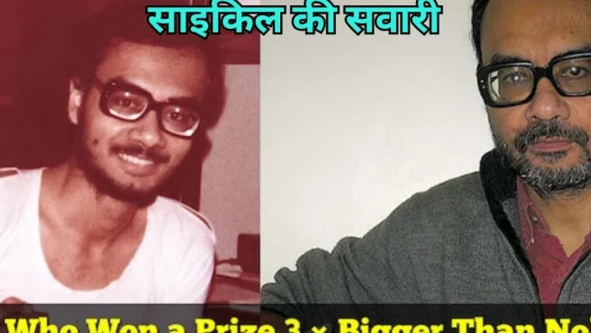अशोक सेन: साइकिल से चलने वाले वो भारतीय वैज्ञानिक, जिन्हें मिला नोबेल से 3 गुना बड़ा पुरस्कार
