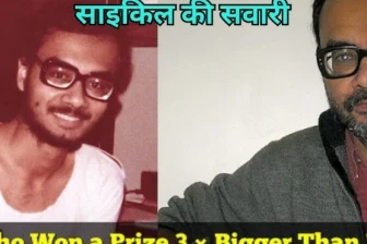 अशोक सेन: साइकिल से चलने वाले वो भारतीय वैज्ञानिक, जिन्हें मिला नोबेल से 3 गुना बड़ा पुरस्कार