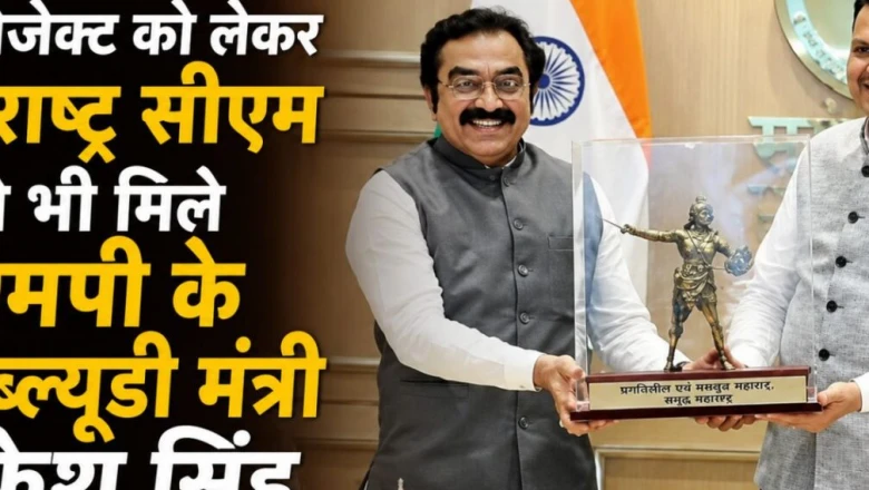 मध्य प्रदेश में सड़क धंसी या पुल टूटा तो पल भर में मंत्री और अफसरों को मिलेगी सूचना, जानें नई व्यवस्था