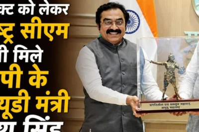 मध्य प्रदेश में सड़क धंसी या पुल टूटा तो पल भर में मंत्री और अफसरों को मिलेगी सूचना, जानें नई व्यवस्था