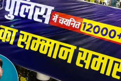 खान सर कोचिंग विवाद: '12 हजार छात्रों की सफलता' वाले पोस्टर से कैसे भड़की पूरी आग? 5 बिंदुओं में जानिए