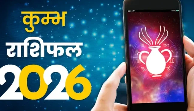 Aaj Ka Kumbh Rashifal 03 June 2026: कुंभ राशि के लिए चुनौतीपूर्ण रहेगा बुधवार, कामकाज में उलझन, जानें राहत के उपाय