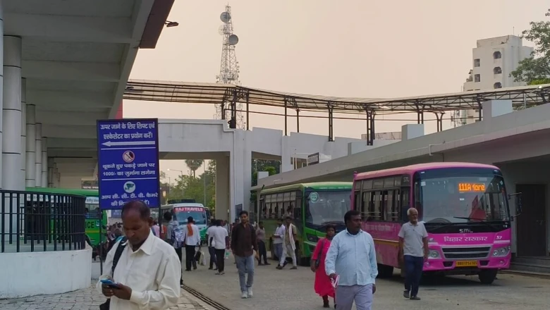 पटना जंक्शन के दोनों छोर पर मिलेंगे बस-ऑटो, मंजिल तक पहुंचना अब आसान