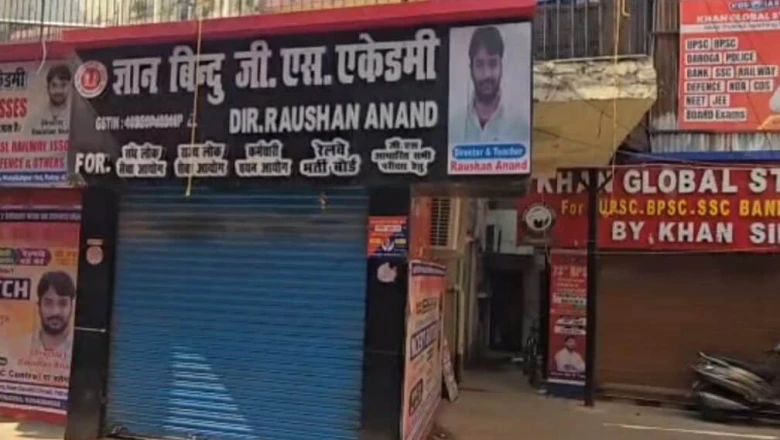 खान सर के कोचिंग पर हमला: न दुश्मन साफ, न गोली के सबूत—पटना की वह रात जो अब भी पहेली है