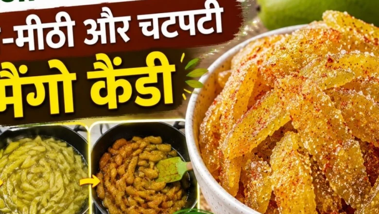 मीठे न निकले आम? फेंकने से पहले बनाएं कच्चे आम की चटपटी खट्टी-मीठी कैंडी, यहां जानें पूरी विधि