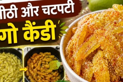 मीठे न निकले आम? फेंकने से पहले बनाएं कच्चे आम की चटपटी खट्टी-मीठी कैंडी, यहां जानें पूरी विधि
