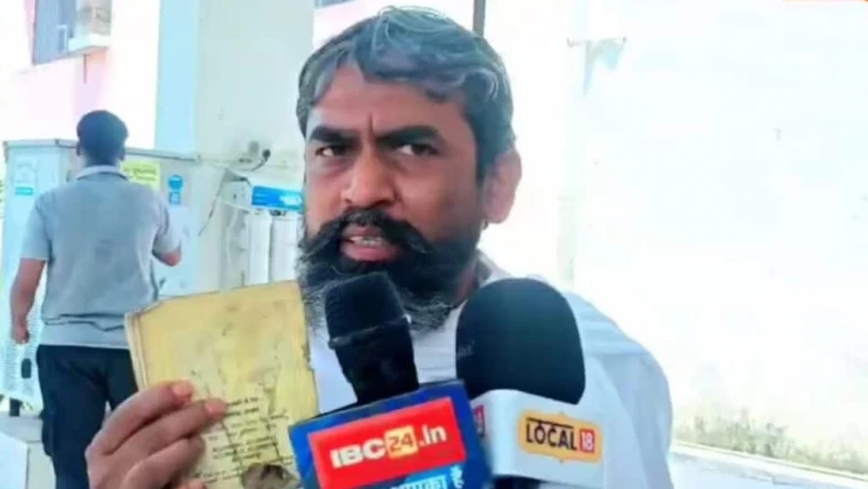 जनसुनवाई में पहुंचा अनोखा शख्स, बोला- 'यह मेरा 9वां जन्म, पूरी दुनिया मेरी', कलेक्टर से पूछा- विश्व का मालिक कौन?