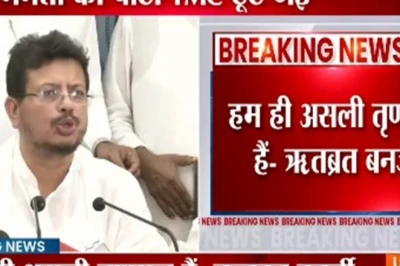 पश्चिम बंगाल में ममता बनर्जी की TMC में बड़ी फूट, ऋतब्रत बनर्जी बने विपक्ष के नेता