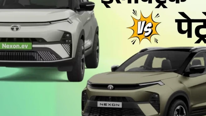 EV या पेट्रोल कार: कौन ज्यादा महंगी? 50,000 KM पर खर्च का पूरा गणित यहां समझिए