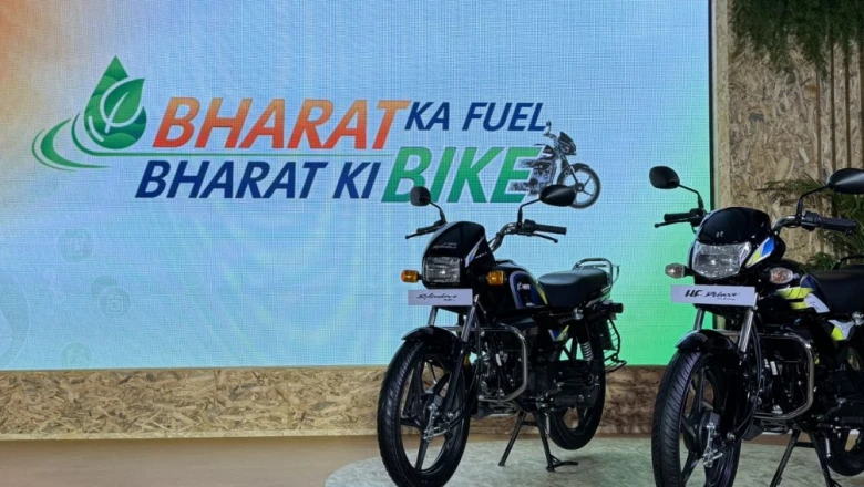 देश की पहली फ्लेक्स फ्यूल बाइक हीरो ने उतारी, जानें कीमत और हर जरूरी जानकारी