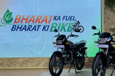 देश की पहली फ्लेक्स फ्यूल बाइक हीरो ने उतारी, जानें कीमत और हर जरूरी जानकारी