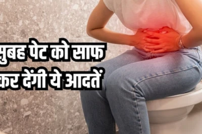 कम उम्र में पेट फूलना, एसिडिटी और कब्ज? युवाओं की ये आदतें आंतों को बना रही हैं बीमार