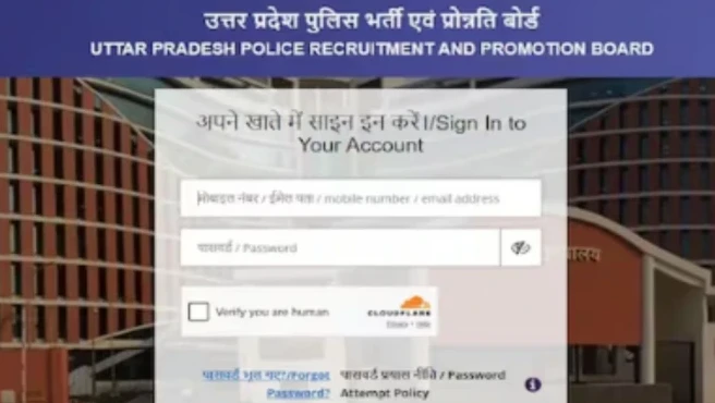 यूपी पुलिस कांस्टेबल परीक्षा 2026 की सिटी स्लिप जारी, अब ऑनलाइन देखें परीक्षा केंद्र और शिफ्ट की जानकारी