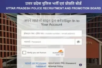 यूपी पुलिस कांस्टेबल परीक्षा 2026 की सिटी स्लिप जारी, अब ऑनलाइन देखें परीक्षा केंद्र और शिफ्ट की जानकारी