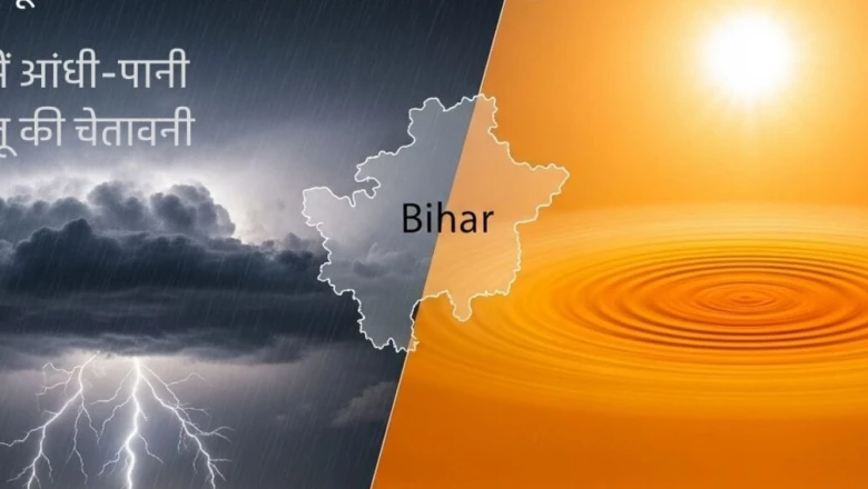 बिहार में 4 जून को मौसम का दोहरा मिजाज: उत्तर-पूर्व में आंधी-वज्रपात, दक्षिण में लू का खतरा; जानें IMD का अलर्ट