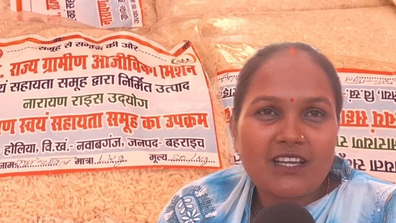 बहराइच का 'राम चावल': न मंडी का झंझट, न ग्राहक की तलाश — स्वाद और खुशबू से जीत रहा दिल