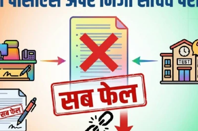 UPPSC APS 2023 परीक्षा में एक भी अभ्यर्थी सफल नहीं, मिनट में 80 शब्द कोई टाइप न कर सका; 331 पद रह गए रिक्त