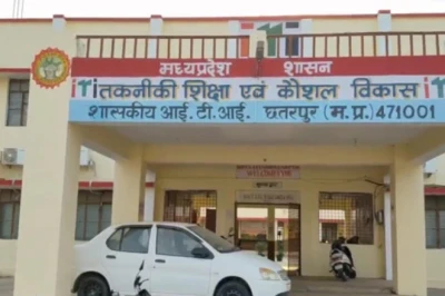 8वीं-10वीं पास युवाओं के लिए सुनहरा अवसर: छतरपुर के 5 सरकारी ITI में रजिस्ट्रेशन शुरू, समझें ट्रेड और सीटों का पूरा हिसाब