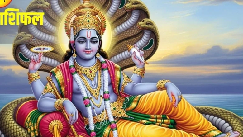 कर्क राशिफल: कर्क राशि वालों के लिए शुभ रहेगा आज का दिन, करियर, प्रेम और धन में मिलेंगे अनुकूल संकेत
