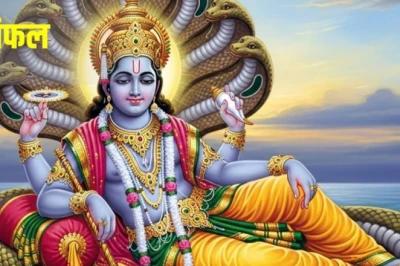कर्क राशिफल: कर्क राशि वालों के लिए शुभ रहेगा आज का दिन, करियर, प्रेम और धन में मिलेंगे अनुकूल संकेत