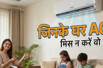AC Tips: कभी 40 डिग्री की लू तो कभी झमाझम बारिश, बिजली बचानी है तो जान लें एसी की सही सेटिंग