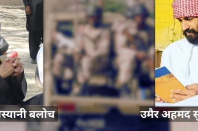 खुजदार के ज़ेहरी में पाक सेना की कार्रवाई, दो बालोच नेता उमैर सुमलानी और मीर खलील मोस्यानी मारे गए