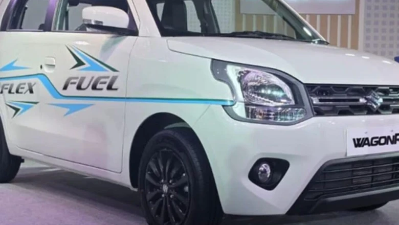 Flex Fuel Vehicle आखिर है क्या? आसान शब्दों में समझें इसकी पूरी टेक्नोलॉजी