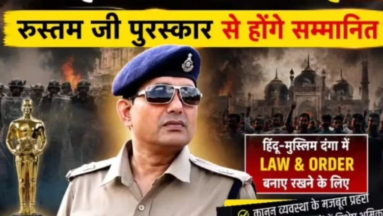 कौन हैं ASP लोकेश कुमार सिन्हा? अपराधियों में जिनका खौफ, खूंखार आरोपी को दबोचा, अब मिलेगा यह सम्मान
