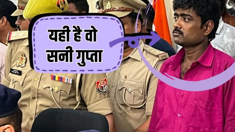 INSIDE STORY: प्रयागराज हत्याकांड में सनी गुप्ता की भूमिका क्या? किस सुराग ने पुलिस को उस तक पहुंचाया, अजयपाल शर्मा ने बताया पूरा सच