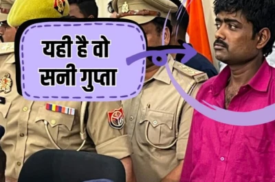 INSIDE STORY: प्रयागराज हत्याकांड में सनी गुप्ता की भूमिका क्या? किस सुराग ने पुलिस को उस तक पहुंचाया, अजयपाल शर्मा ने बताया पूरा सच