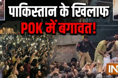 पीओके में एक माह के 'पब्लिक लॉकडाउन' की घोषणा, पाकिस्तानी हुकूमत के प्रति लोगों में गहरा रोष