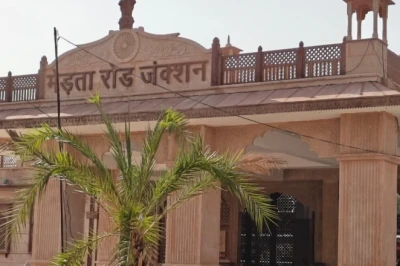 नागौर को मिलेगी नई पहचान! मेड़ता रोड रेलवे स्टेशन पर झलकेगी मारवाड़ की संस्कृति, जानें कैसा होगा भव्य बदलाव
