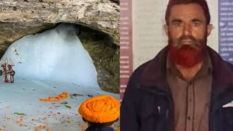 अमरनाथ यात्रा पर ठगी की साजिश नाकाम, सरकारी कर्मचारी बनकर पवित्र गुफा तक पहुंचाने का झांसा देता था आरोपी