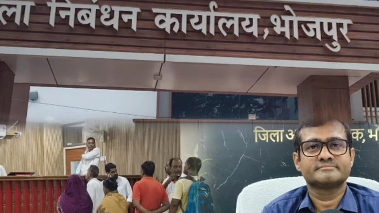 भोजपुर: जमीन का सौदा करने से पहले एक क्लिक पर CO बताएंगे विवाद का सच, जानिए नया नियम