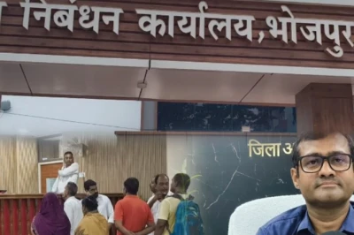 भोजपुर: जमीन का सौदा करने से पहले एक क्लिक पर CO बताएंगे विवाद का सच, जानिए नया नियम