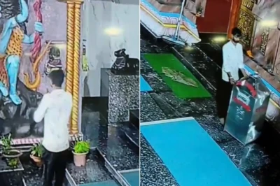 पहले भगवान जगन्नाथ के आगे झुकाया सिर, फिर दानपेटी समेटकर रफूचक्कर; सीसीटीवी में दर्ज हुई पूरी करतूत