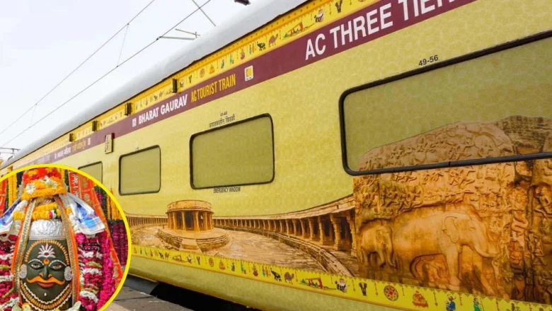 Indian Railways: सावन में 7 ज्योतिर्लिंगों के दर्शन का सुनहरा मौका, IRCTC का 14 दिन का खास पैकेज, जानें किराया