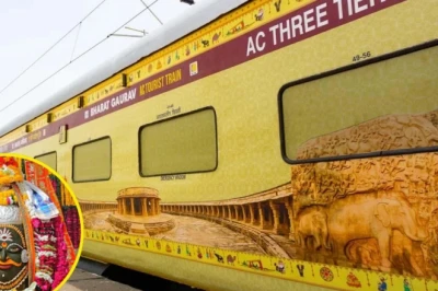 Indian Railways: सावन में 7 ज्योतिर्लिंगों के दर्शन का सुनहरा मौका, IRCTC का 14 दिन का खास पैकेज, जानें किराया