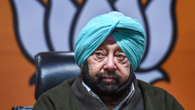 क्या कांग्रेस में लौटेंगे कैप्टन अमरिंदर सिंह? भूपेंद्र सिंह हुड्डा बोले- 'संपर्क में हैं'