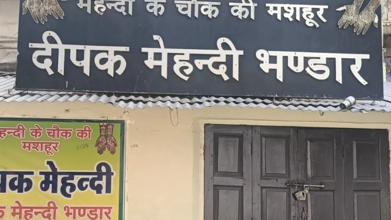जयपुर का मेहंदी चौक: डेढ़ सौ साल पुरानी विरासत और सोजत की खुशबूदार मेहंदी की अनोखी दास्तान