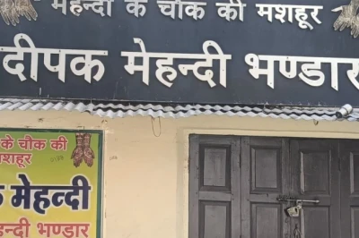 जयपुर का मेहंदी चौक: डेढ़ सौ साल पुरानी विरासत और सोजत की खुशबूदार मेहंदी की अनोखी दास्तान