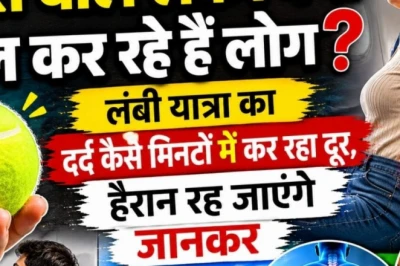 सफर में टेनिस बॉल का कमाल: घंटों के दर्द को मिनटों में कैसे करती है छूमंतर, जानकर रह जाएंगे दंग
