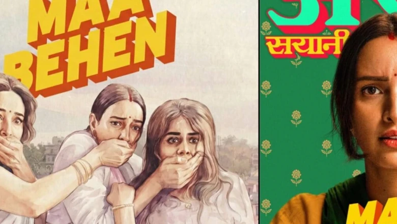 'गलती न होने पर भी पड़ जाती थी मार', तृप्ति डिमरी ने 'मां बहन' के प्रमोशन में सुनाए बचपन के किस्से