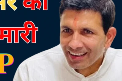 बीजेपी देश के लिए कैंसर, उसका सफाया जरूरी; रतलाम में जीतू पटवारी ने पेपर लीक पर सरकार को घेरा
